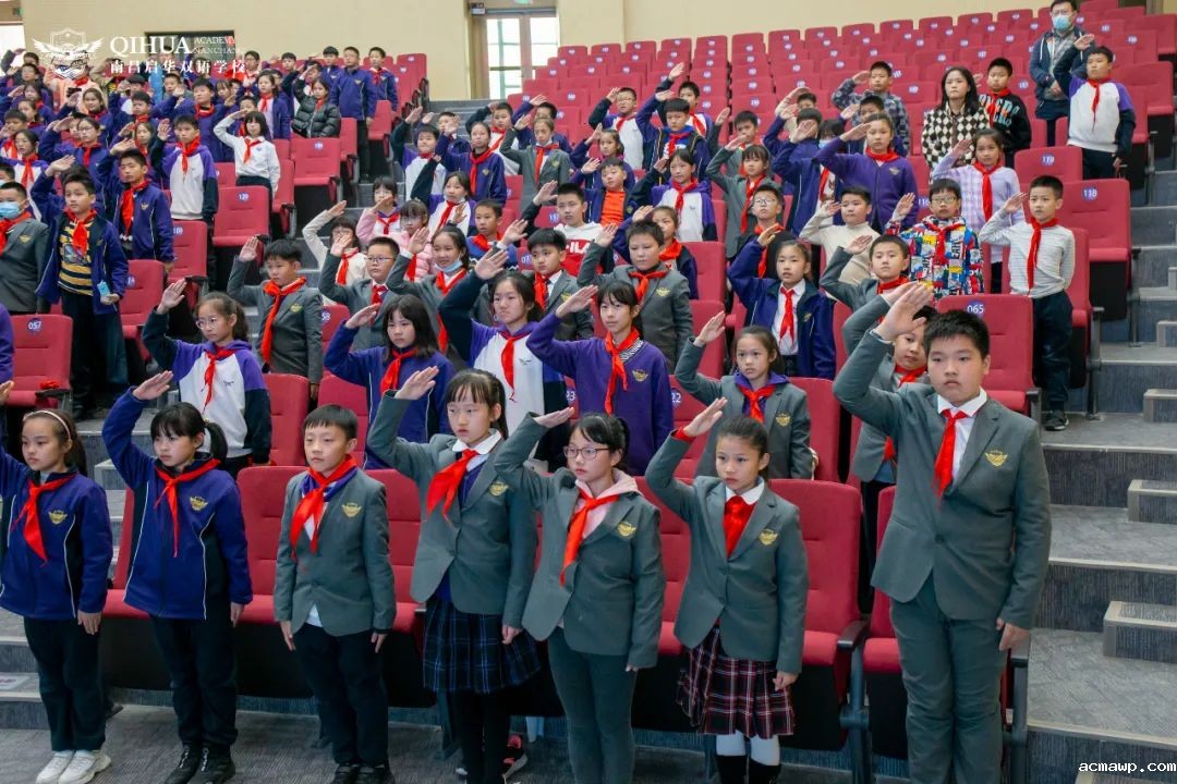 迎风、迎你、迎未来丨acmawp双语小学部首届少先队正式成立！