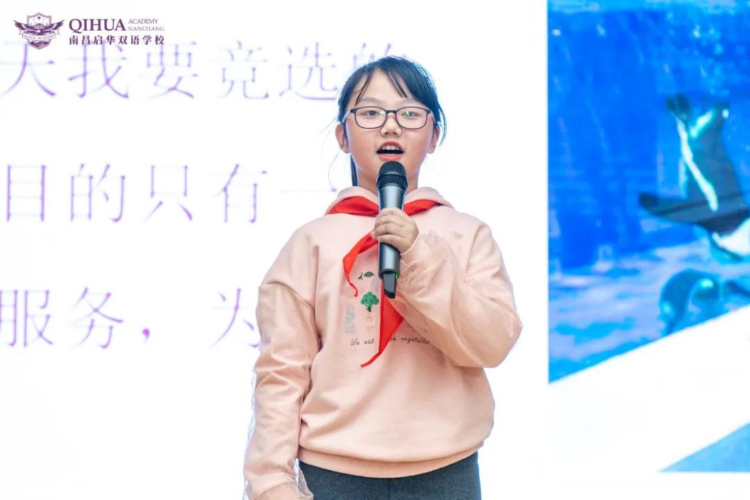 迎风、迎你、迎未来丨acmawp双语小学部首届少先队正式成立！