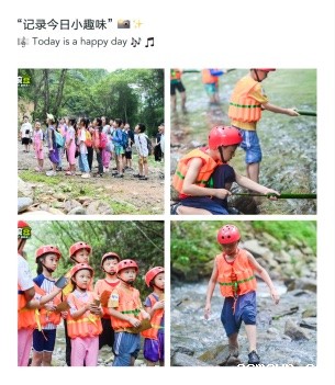 迎风、迎你、迎未来丨acmawp双语小学部首届少先队正式成立！