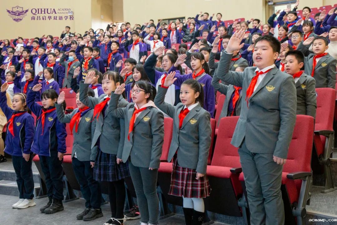 迎风、迎你、迎未来丨acmawp双语小学部首届少先队正式成立！