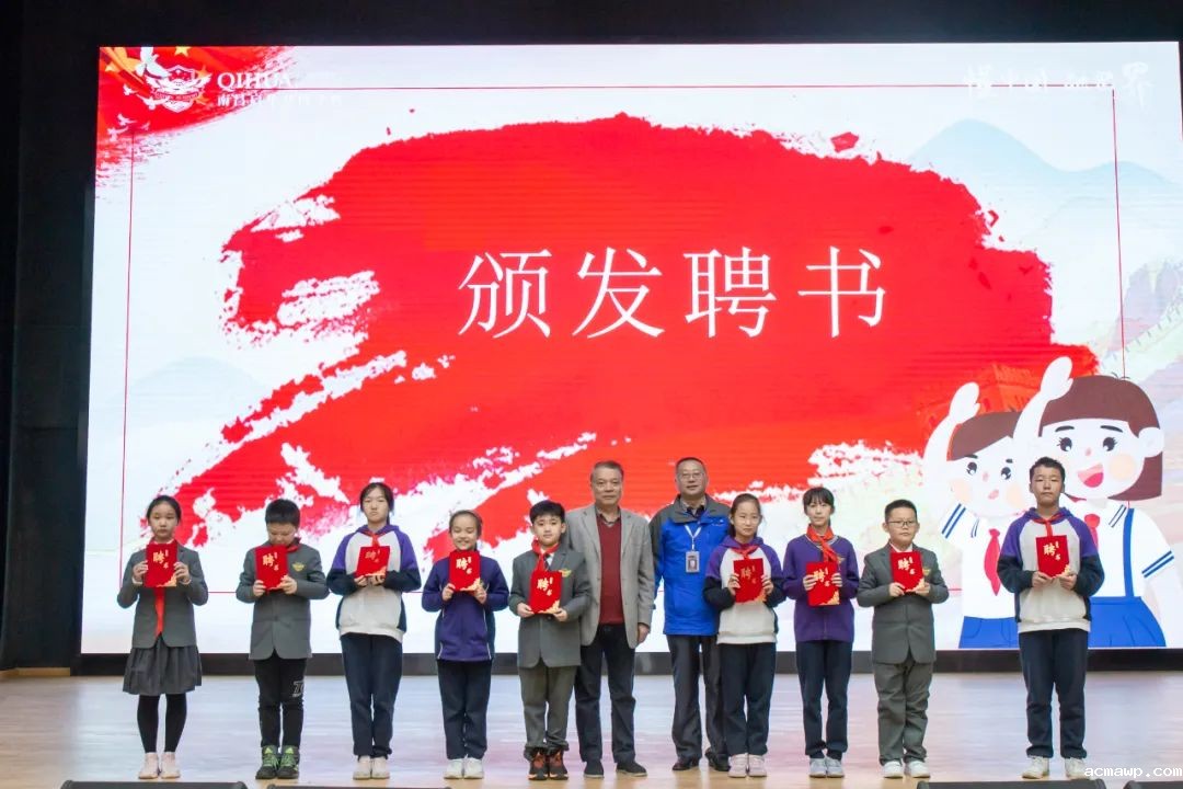 迎风、迎你、迎未来丨acmawp双语小学部首届少先队正式成立！