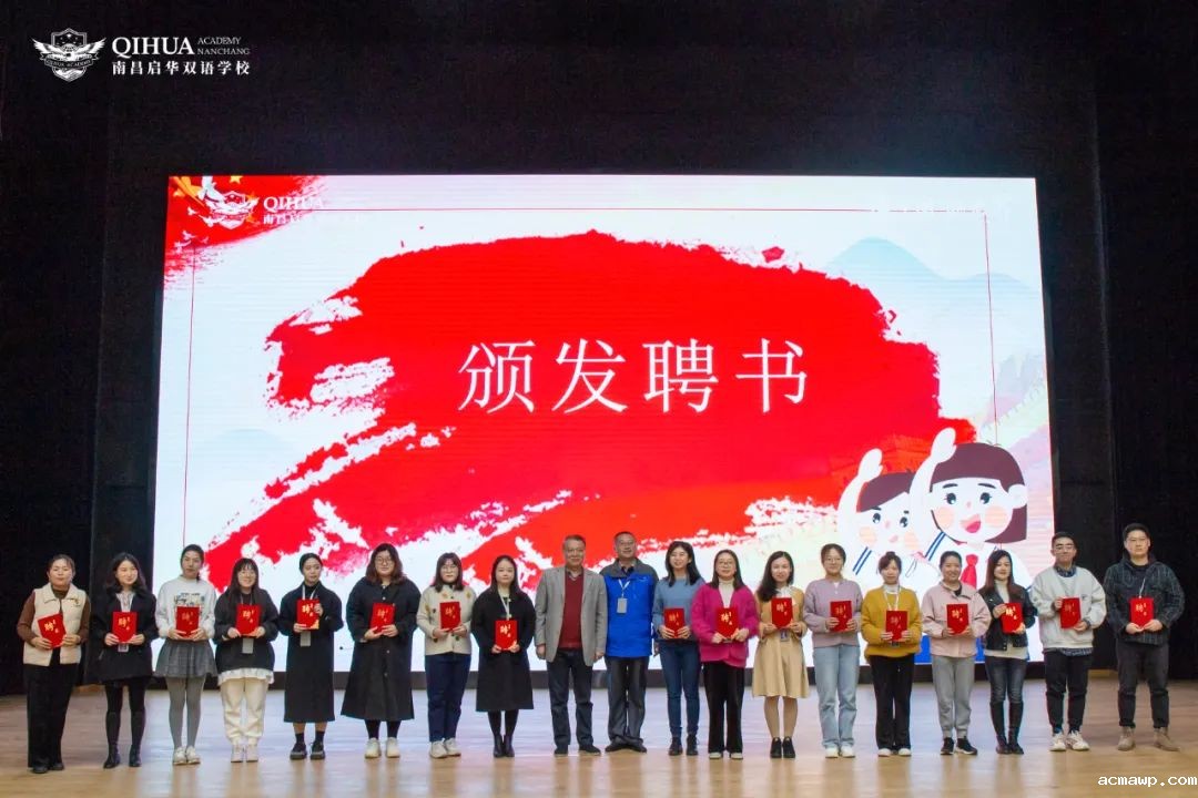 迎风、迎你、迎未来丨acmawp双语小学部首届少先队正式成立！