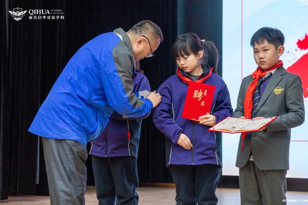 迎风、迎你、迎未来丨acmawp双语小学部首届少先队正式成立！