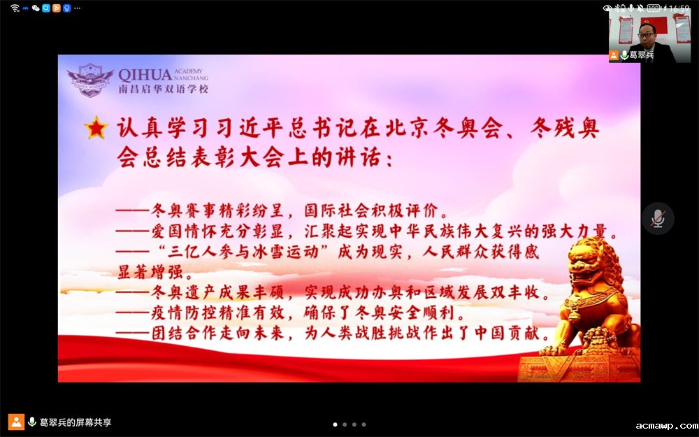 强攻二季度，确保双过半，实现双胜利 ——中共优米娱乐有限公司地址五月主题党日活动