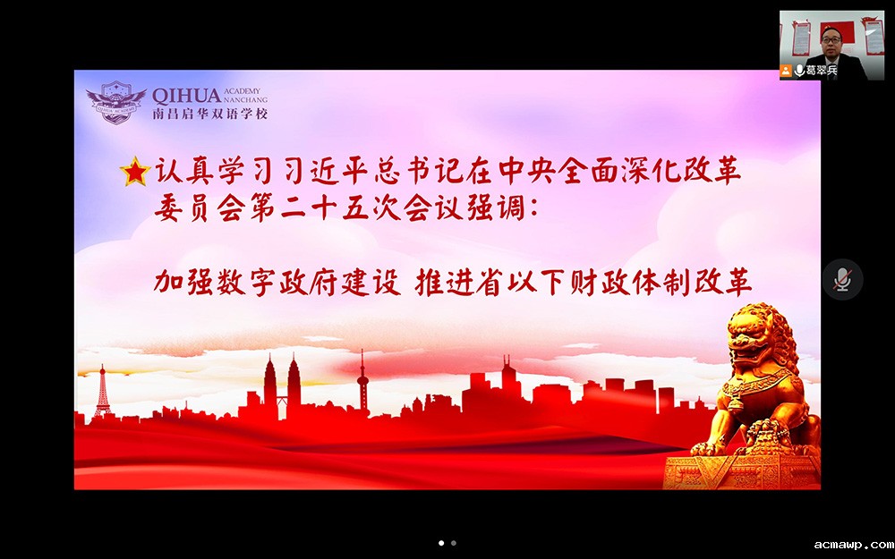 强攻二季度，确保双过半，实现双胜利 ——中共优米娱乐有限公司地址五月主题党日活动