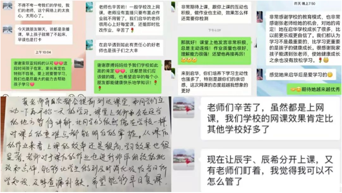 “云上”的日子可以平凡，但不能乏味