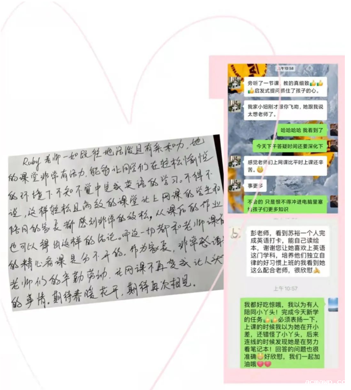 “云上”的日子可以平凡，但不能乏味