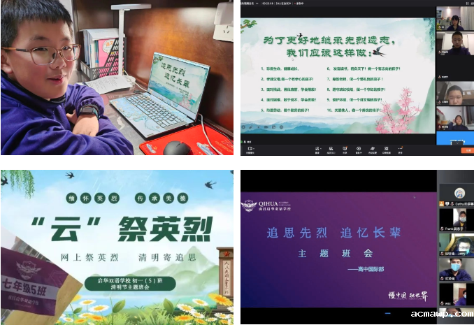 四月的风，每一缕都叫思念