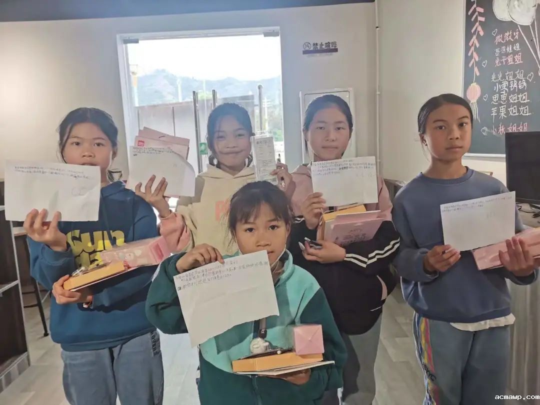 爱心手拉手，争做小雷锋丨acmawp学子自发为山区孩子献爱心