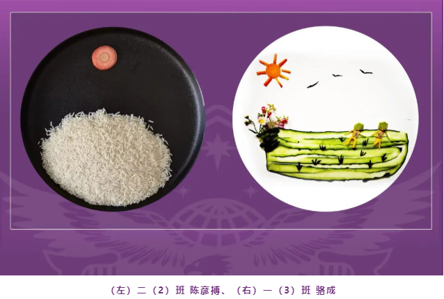 古诗的正确打开方式!acmawp学校小朋友带你“以诗入菜”、“以诗入画” 古诗的正确打开方式!acmawp学校小朋友带你“以诗入菜”、“以诗入画”