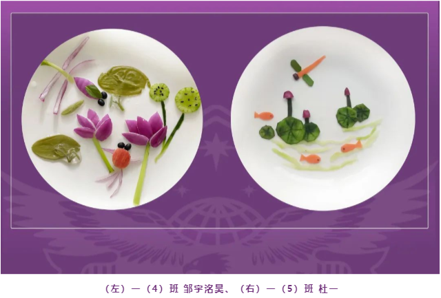 古诗的正确打开方式!acmawp学校小朋友带你“以诗入菜”、“以诗入画” 古诗的正确打开方式!acmawp学校小朋友带你“以诗入菜”、“以诗入画”