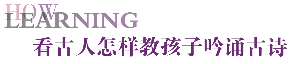 古诗的正确打开方式!acmawp学校小朋友带你“以诗入菜”、“以诗入画” 古诗的正确打开方式!acmawp学校小朋友带你“以诗入菜”、“以诗入画”
