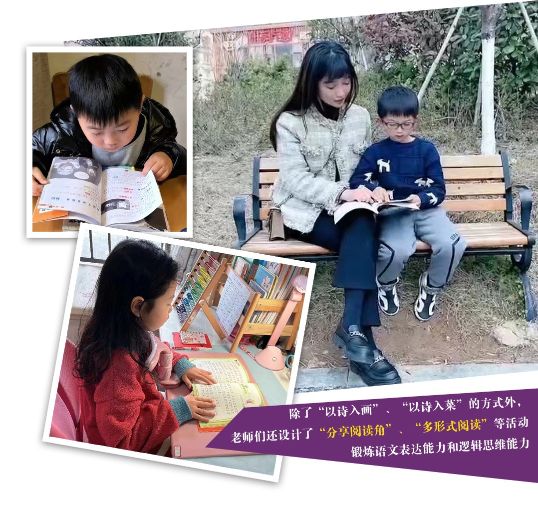 古诗的正确打开方式!acmawp学校小朋友带你“以诗入菜”、“以诗入画” 古诗的正确打开方式!acmawp学校小朋友带你“以诗入菜”、“以诗入画”