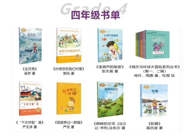 世界读书日 ｜ 居家读书，仪式感也能被拉满