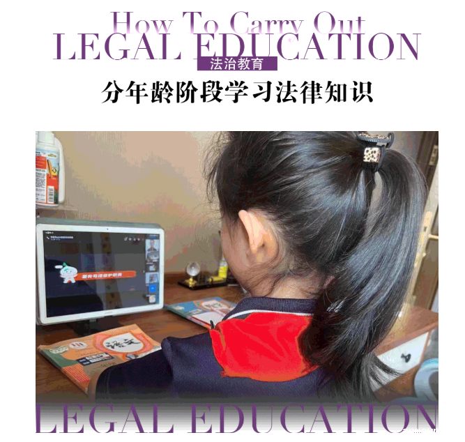 怎么给孩子“正三观”？这一课不能少！