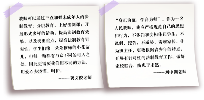 怎么给孩子“正三观”？这一课不能少！