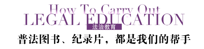 怎么给孩子“正三观”？这一课不能少！