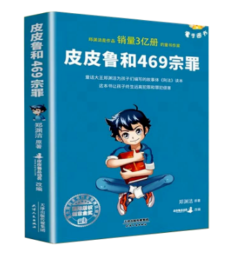 怎么给孩子“正三观”？这一课不能少！