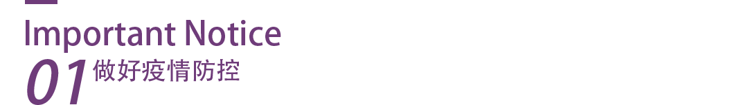 优米娱乐有限公司地址五一劳动节放假通知！