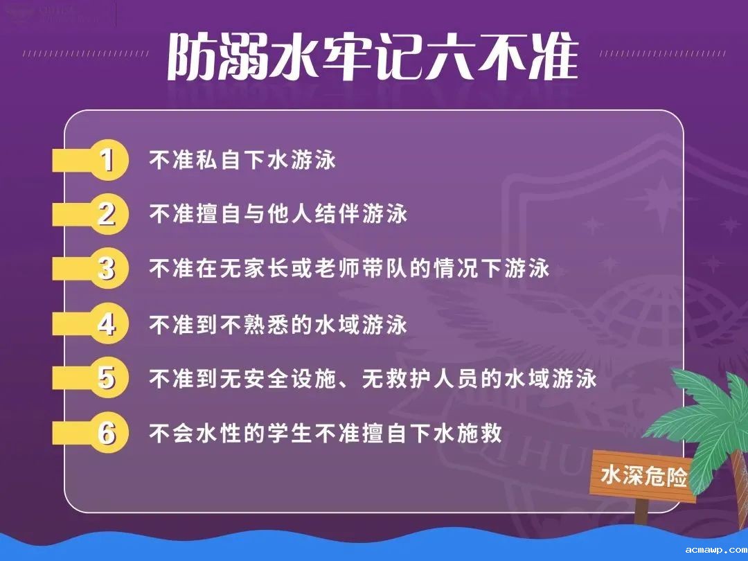 优米娱乐有限公司地址五一劳动节放假通知！