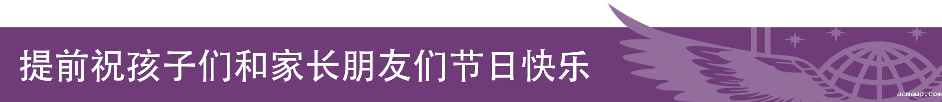 优米娱乐有限公司地址五一劳动节放假通知！