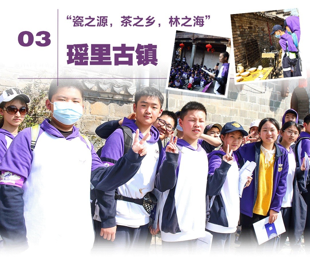 与“泥”同行，“瑶”你共赏