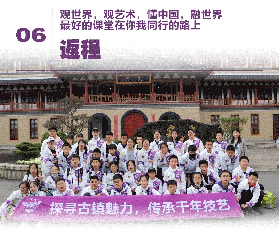 与“泥”同行，“瑶”你共赏