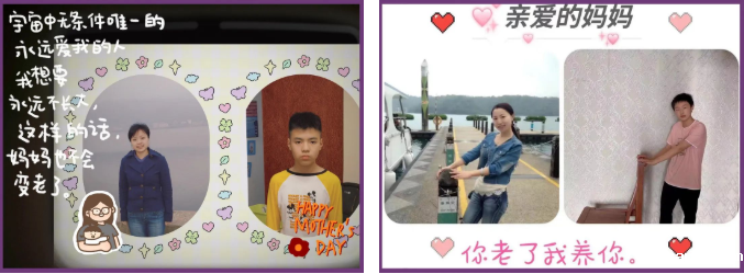 以爱之名 向母亲致敬 以爱之名 向母亲致敬