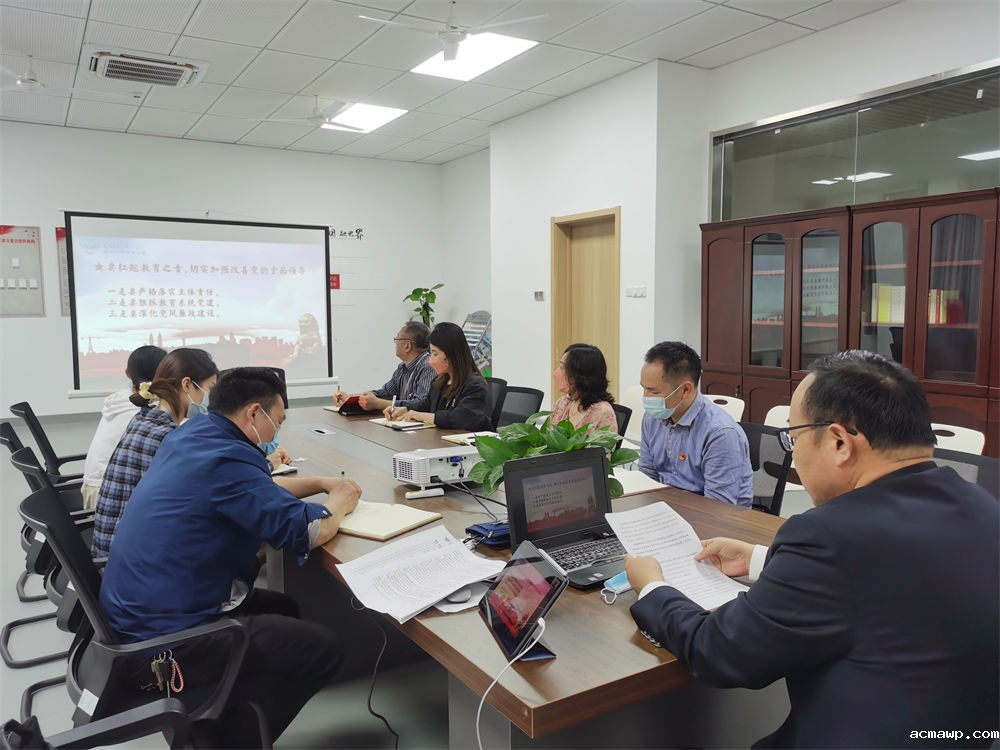 办人民满意的教育 ——优米娱乐有限公司地址组织学习贯彻 易炼红同志重要讲话精神