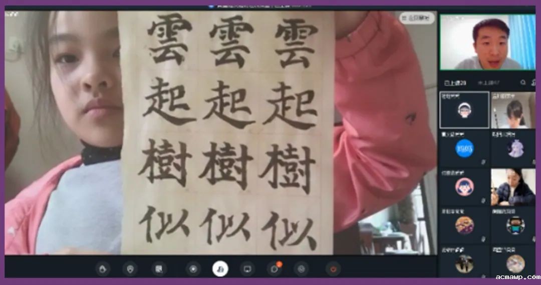 线上教学丨我们发现了老师的另一面