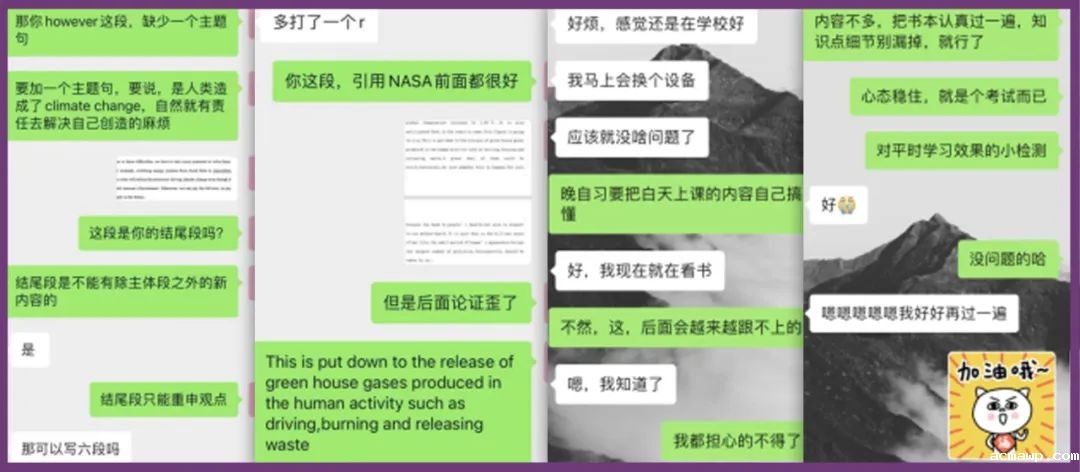 线上教学丨我们发现了老师的另一面