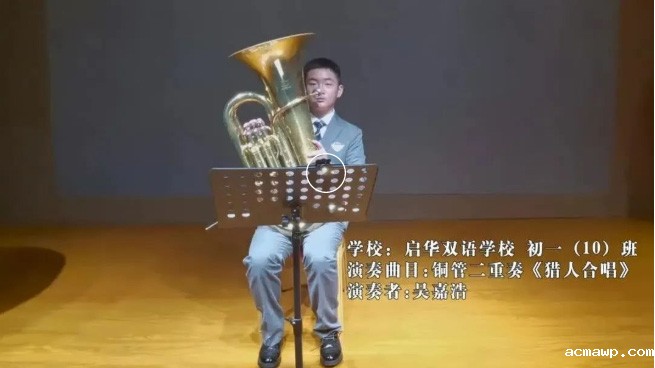 民风古典、酷炫电音、激昂鼓点...你想要的都在acmawp“云”乐会