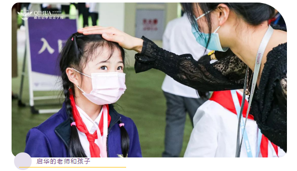 acmawp家长们：端午将至，我们提倡...