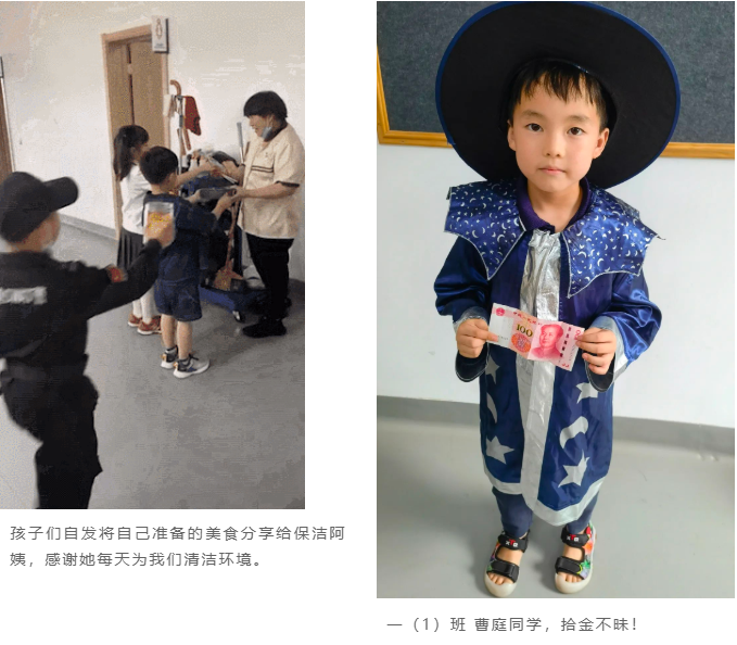 今天我们负责记录,你们只需精彩 今天我们负责记录,你们只需精彩