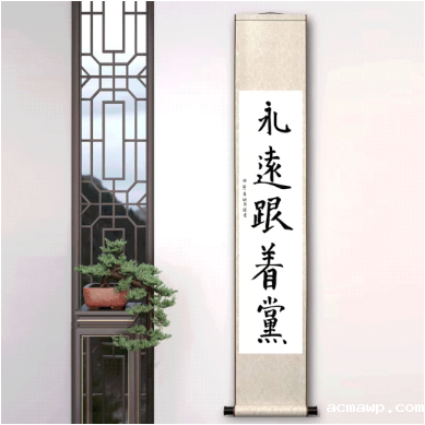 小学部丨“喜迎党的二十大”学生书画作品展 小学部丨“喜迎党的二十大”学生书画作品展