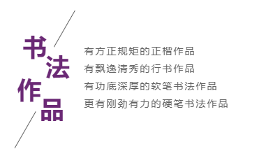 小学部丨“喜迎党的二十大”学生书画作品展 小学部丨“喜迎党的二十大”学生书画作品展