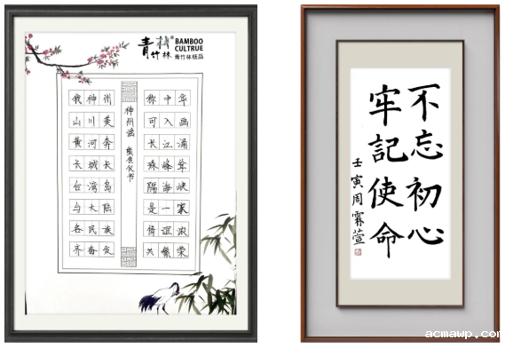 小学部丨“喜迎党的二十大”学生书画作品展 小学部丨“喜迎党的二十大”学生书画作品展