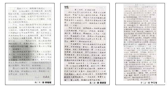 小学部丨“喜迎党的二十大”学生书画作品展 小学部丨“喜迎党的二十大”学生书画作品展