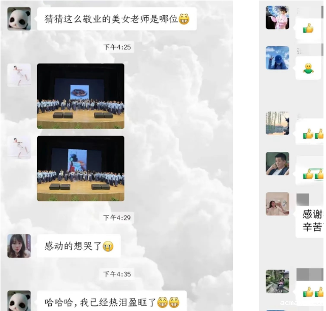 acmawp学子 花开十岁