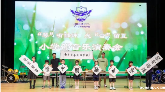 小学部丨 “琴”有独钟，光“音”留夏