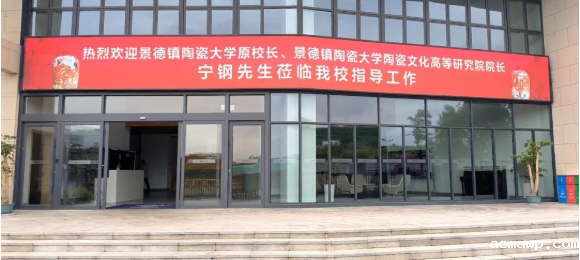 宁钢:学校就该这么办 宁钢:学校就该这么办