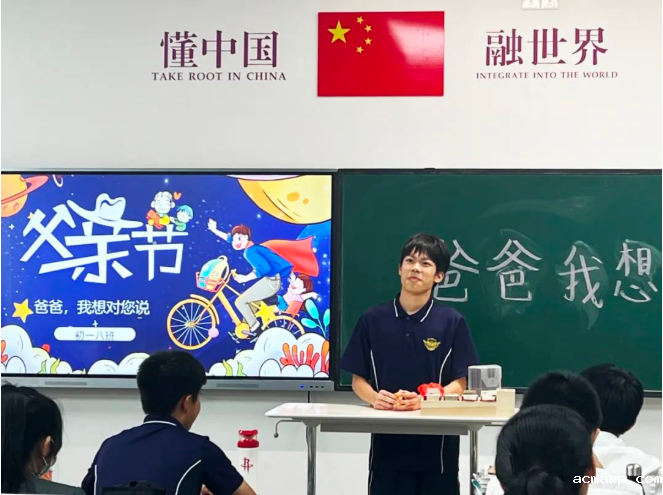 初中部丨 “父”出真爱 “爸”气告白