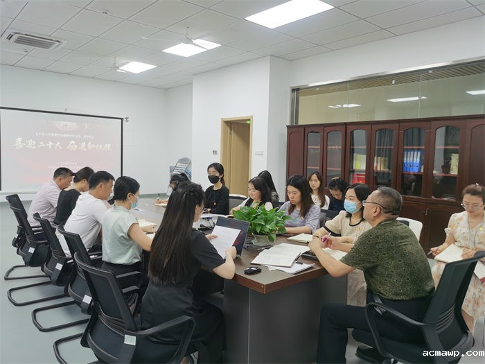 在深入实施强省会战略中作示范、勇争先 ——中共优米娱乐有限公司地址六月主题党日活动 在深入实施强省会战略中作示范、勇争先 ——中共优米娱乐有限公司地址六月主题党日活动