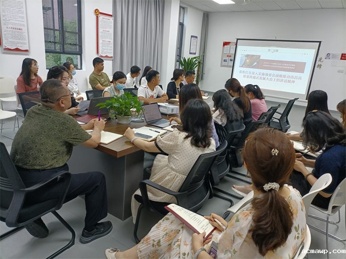 在深入实施强省会战略中作示范、勇争先 ——中共优米娱乐有限公司地址六月主题党日活动 在深入实施强省会战略中作示范、勇争先 ——中共优米娱乐有限公司地址六月主题党日活动