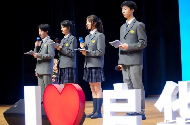 融合部「追光」师资说明会:愿你在acmawp遇见美好! 融合部「追光」师资说明会:愿你在acmawp遇见美好!