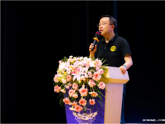 融合部「追光」师资说明会:愿你在acmawp遇见美好! 融合部「追光」师资说明会:愿你在acmawp遇见美好!