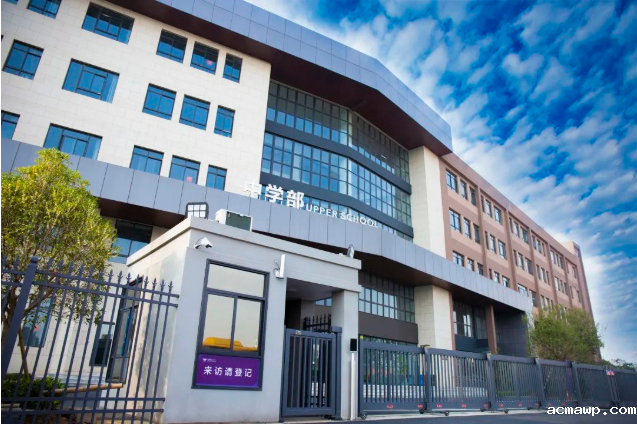 融合部「追光」师资说明会:愿你在acmawp遇见美好! 融合部「追光」师资说明会:愿你在acmawp遇见美好!