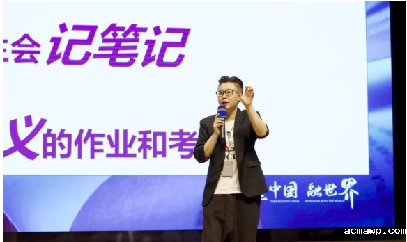 融合部「追光」师资说明会:愿你在acmawp遇见美好! 融合部「追光」师资说明会:愿你在acmawp遇见美好!