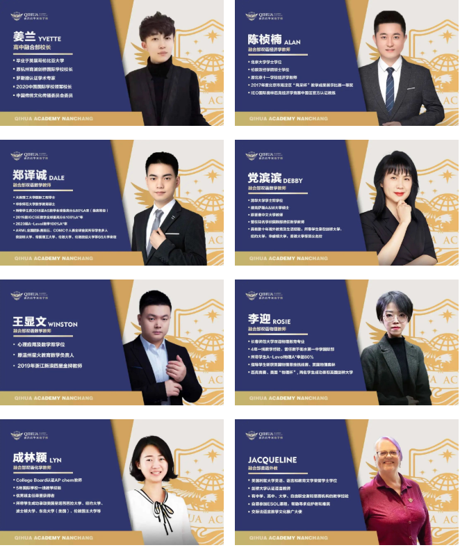 融合部「追光」师资说明会:愿你在acmawp遇见美好! 融合部「追光」师资说明会:愿你在acmawp遇见美好!