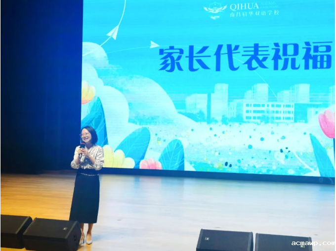 梦想启航，不负韶华 | acmawp小学部首届毕业典礼